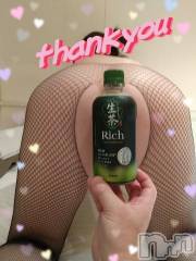 新潟デリヘル五十路マダム新潟店(カサブランカグループ)(イソジマダムニイガタテン) 鈴木かのん(44)の12月9日写メブログ「ありがとうございました♪」