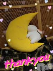 新潟デリヘル五十路マダム新潟店(カサブランカグループ)(イソジマダムニイガタテン) 鈴木かのん(43)の1月7日写メブログ「ありがとうございました♪」