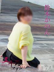 新潟デリヘル五十路マダム新潟店(カサブランカグループ)(イソジマダムニイガタテン) 鈴木かのん(44)の7月20日写メブログ「しちゃった(*´艸｀*)」