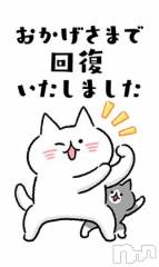 新潟デリヘル五十路マダム新潟店(カサブランカグループ)(イソジマダムニイガタテン) 鈴木かのん(44)の7月23日写メブログ「明日出勤します♪」