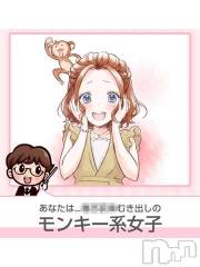 新潟デリヘル五十路マダム新潟店(カサブランカグループ)(イソジマダムニイガタテン) 鈴木かのん(43)の8月26日写メブログ「○○確定？！」