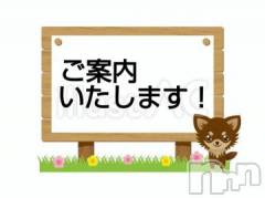 新潟デリヘル五十路マダム新潟店(カサブランカグループ)(イソジマダムニイガタテン) 鈴木かのん(43)の8月28日写メブログ「お知らせ♪」