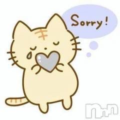 新潟デリヘル五十路マダム新潟店(カサブランカグループ)(イソジマダムニイガタテン) 鈴木かのん(44)の10月18日写メブログ「申し訳ありません…」