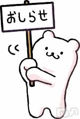 新潟デリヘル五十路マダム新潟店(カサブランカグループ)(イソジマダムニイガタテン) 鈴木かのん(43)の11月24日写メブログ「ご案内いたします。」