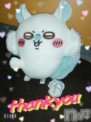 新潟デリヘル五十路マダム新潟店(カサブランカグループ)(イソジマダムニイガタテン) 鈴木かのん(44)の5月12日写メブログ「ありがとうございました♪」