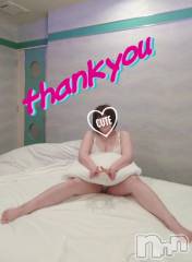 新潟デリヘル五十路マダム新潟店(カサブランカグループ)(イソジマダムニイガタテン) 鈴木かのん(43)の10月3日写メブログ「ありがとうございました♪」