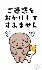 新潟デリヘル五十路マダム新潟店(カサブランカグループ)(イソジマダムニイガタテン) 鈴木かのん(44)の12月18日写メブログ「無理。」