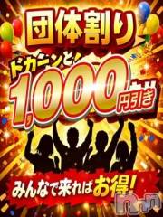 新潟デリヘル五十路マダム新潟店(カサブランカグループ)(イソジマダムニイガタテン) 鈴木かのん(43)の2月5日写メブログ「えっ？！」