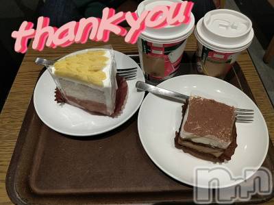 新潟デリヘル 五十路マダム新潟店(カサブランカグループ)(イソジマダムニイガタテン) 鈴木かのん(43)の11月18日写メブログ「ありがとうございました♪」