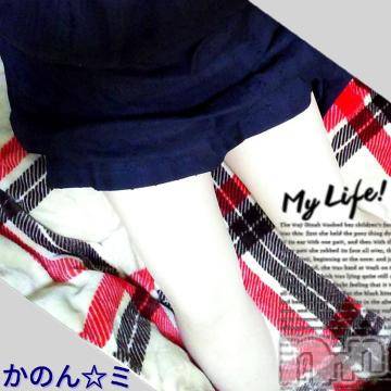 新潟デリヘル 五十路マダム新潟店(カサブランカグループ)(イソジマダムニイガタテン) 鈴木かのん(43)の5月3日写メブログ「NEW(*´ω｀*)」