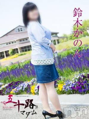新潟デリヘル 五十路マダム新潟店(カサブランカグループ)(イソジマダムニイガタテン) 鈴木かのん(43)の5月16日写メブログ「裏話?」