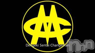 新潟デリヘル 五十路マダム新潟店(カサブランカグループ)(イソジマダムニイガタテン) 鈴木かのん(43)の5月22日写メブログ「ありがとうございました(*´-`)」