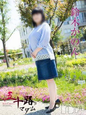新潟デリヘル 五十路マダム新潟店(カサブランカグループ)(イソジマダムニイガタテン) 鈴木かのん(43)の6月12日写メブログ「今日も(・_・)」