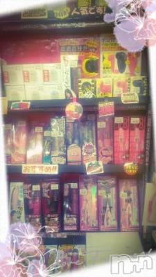 新潟デリヘル 五十路マダム新潟店(カサブランカグループ)(イソジマダムニイガタテン) 鈴木かのん(44)の6月17日写メブログ「(Ａ)shop(*´∀｀)」