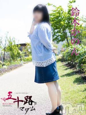 新潟デリヘル 五十路マダム新潟店(カサブランカグループ)(イソジマダムニイガタテン) 鈴木かのん(43)の6月30日写メブログ「☆お知らせ☆」