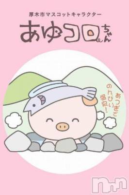 新潟デリヘル 五十路マダム新潟店(カサブランカグループ)(イソジマダムニイガタテン) 鈴木かのん(43)の6月30日写メブログ「出勤しました(*´-`)」