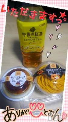 新潟デリヘル 五十路マダム新潟店(カサブランカグループ)(イソジマダムニイガタテン) 鈴木かのん(43)の10月16日写メブログ「ありがとうございました(*´-`)」