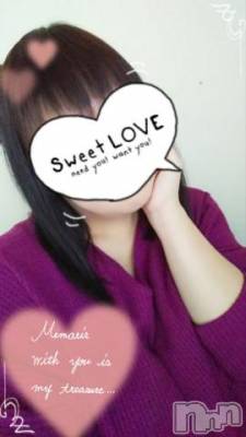 新潟デリヘル 五十路マダム新潟店(カサブランカグループ)(イソジマダムニイガタテン) 鈴木かのん(43)の10月31日写メブログ「あはっ(*´∀`)♪」