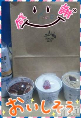 新潟デリヘル 五十路マダム新潟店(カサブランカグループ)(イソジマダムニイガタテン) 鈴木かのん(43)の11月11日写メブログ「ありがとうございました(’-’*)♪」