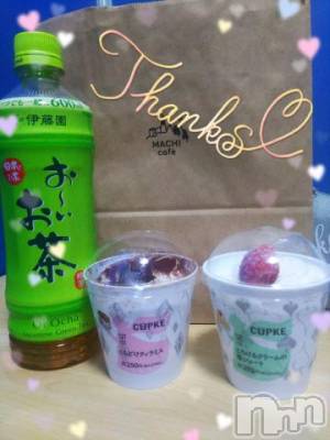 新潟デリヘル 五十路マダム新潟店(カサブランカグループ)(イソジマダムニイガタテン) 鈴木かのん(43)の12月18日写メブログ「ありがとうございました(’-’*)♪」