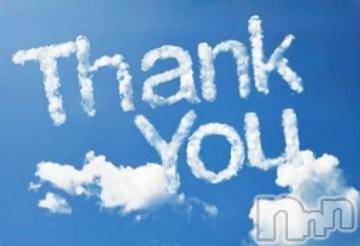 新潟デリヘル 五十路マダム新潟店(カサブランカグループ)(イソジマダムニイガタテン) 鈴木かのん(43)の12月29日写メブログ「Ｈ様(’-’*)♪」