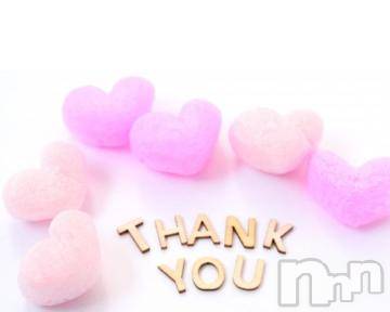 新潟デリヘル 五十路マダム新潟店(カサブランカグループ)(イソジマダムニイガタテン) 鈴木かのん(43)の2月12日写メブログ「Ｓ様(’-’*)♪」