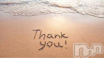 新潟デリヘル 五十路マダム新潟店(カサブランカグループ)(イソジマダムニイガタテン) 鈴木かのん(43)の2月13日写メブログ「Ｋ様(’-’*)♪」