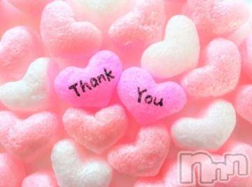 新潟デリヘル 五十路マダム新潟店(カサブランカグループ)(イソジマダムニイガタテン) 鈴木かのん(43)の2月27日写メブログ「Ｈ様(’-’*)♪」