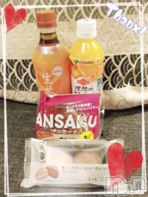 新潟デリヘル 五十路マダム新潟店(カサブランカグループ)(イソジマダムニイガタテン) 鈴木かのん(43)の10月11日写メブログ「Ｔ様♪」