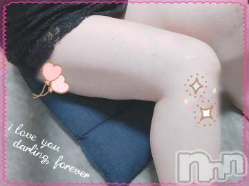 新潟デリヘル 五十路マダム新潟店(カサブランカグループ)(イソジマダムニイガタテン) 鈴木かのん(43)の11月28日写メブログ「変更。」