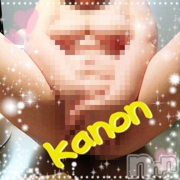 新潟デリヘル 五十路マダム新潟店(カサブランカグループ)(イソジマダムニイガタテン) 鈴木かのん(43)の7月24日写メブログ「変更。」