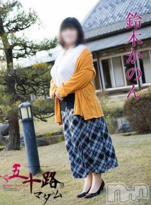 新潟デリヘル 五十路マダム新潟店(カサブランカグループ)(イソジマダムニイガタテン) 鈴木かのん(43)の8月25日写メブログ「ご報告。」