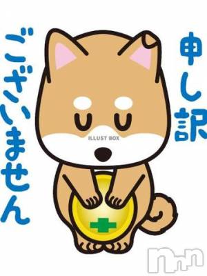 新潟デリヘル 五十路マダム新潟店(カサブランカグループ)(イソジマダムニイガタテン) 鈴木かのん(43)の1月12日写メブログ「申し訳ありません」