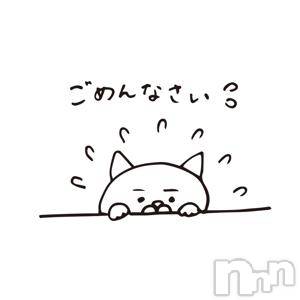 新潟デリヘル 五十路マダム新潟店(カサブランカグループ)(イソジマダムニイガタテン) 鈴木かのん(43)の5月28日写メブログ「申し訳ありません…」