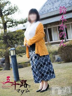 新潟デリヘル 五十路マダム新潟店(カサブランカグループ)(イソジマダムニイガタテン) 鈴木かのん(43)の8月22日写メブログ「いっちゃん最初🎶」