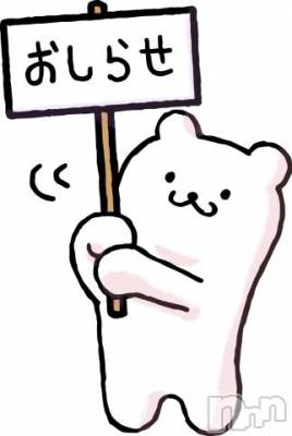 新潟デリヘル 五十路マダム新潟店(カサブランカグループ)(イソジマダムニイガタテン) 鈴木かのん(43)の9月16日写メブログ「明日だけ。」