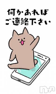 新潟デリヘル 五十路マダム新潟店(カサブランカグループ)(イソジマダムニイガタテン) 鈴木かのん(43)の10月9日写メブログ「お詫びとお知らせ。」