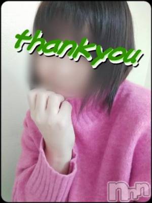 新潟デリヘル 五十路マダム新潟店(カサブランカグループ)(イソジマダムニイガタテン) 鈴木かのん(43)の10月29日写メブログ「ありがとうございました♪」