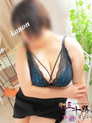 新潟デリヘル 五十路マダム新潟店(カサブランカグループ)(イソジマダムニイガタテン) 鈴木かのん(43)の11月7日写メブログ「直近の出勤予定」