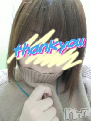 新潟デリヘル 五十路マダム新潟店(カサブランカグループ)(イソジマダムニイガタテン) 鈴木かのん(43)の11月12日写メブログ「ありがとうございました♪」