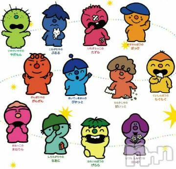 新潟デリヘル 五十路マダム新潟店(カサブランカグループ)(イソジマダムニイガタテン) 鈴木かのん(43)の11月13日写メブログ「今月出勤少なめ」