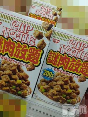 新潟デリヘル 五十路マダム新潟店(カサブランカグループ)(イソジマダムニイガタテン) 鈴木かのん(43)の4月8日写メブログ「買う。」