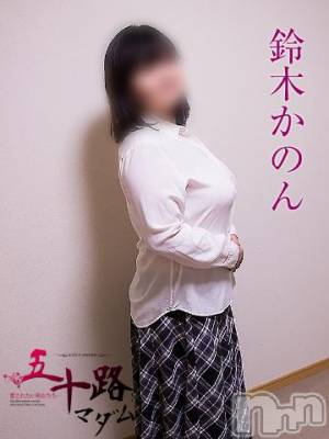 新潟デリヘル 五十路マダム新潟店(カサブランカグループ)(イソジマダムニイガタテン) 鈴木かのん(43)の4月9日写メブログ「6年生(´・ω・`)」