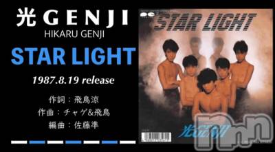 新潟デリヘル 五十路マダム新潟店(カサブランカグループ)(イソジマダムニイガタテン) 鈴木かのん(43)の10月24日写メブログ「今日は光GENJI♪(о´∀`о)」