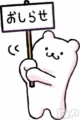 新潟デリヘル 五十路マダム新潟店(カサブランカグループ)(イソジマダムニイガタテン) 鈴木かのん(43)の11月24日写メブログ「ご案内いたします。」