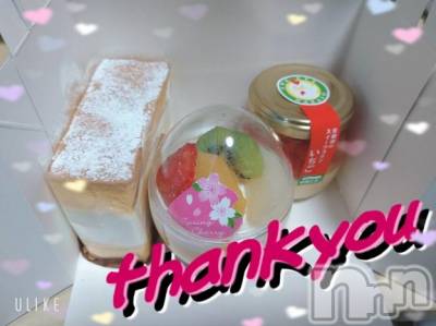 新潟デリヘル 五十路マダム新潟店(カサブランカグループ)(イソジマダムニイガタテン) 鈴木かのん(43)の3月15日写メブログ「ありがとうございました♪」