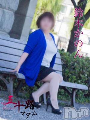 新潟デリヘル 五十路マダム新潟店(カサブランカグループ)(イソジマダムニイガタテン) 鈴木かのん(43)の9月21日写メブログ「震えた……」