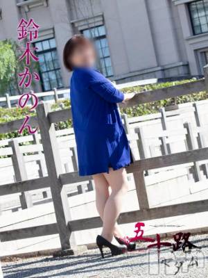 新潟デリヘル 五十路マダム新潟店(カサブランカグループ)(イソジマダムニイガタテン) 鈴木かのん(43)の9月27日写メブログ「出勤しました♪」
