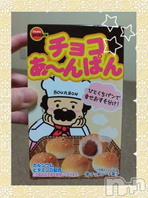 新潟デリヘル 五十路マダム新潟店(カサブランカグループ)(イソジマダムニイガタテン) 鈴木かのん(43)の10月4日写メブログ「もらった(o・ω・o)」