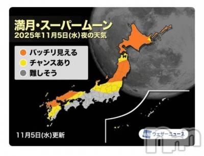 新潟デリヘル 五十路マダム新潟店(カサブランカグループ)(イソジマダムニイガタテン) 鈴木かのん(43)の11月5日写メブログ「今宵は…」